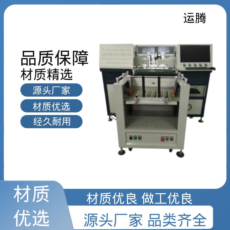 银狐自动打孔机 先进设备 精度测量 适用于智能卡行业 可定制