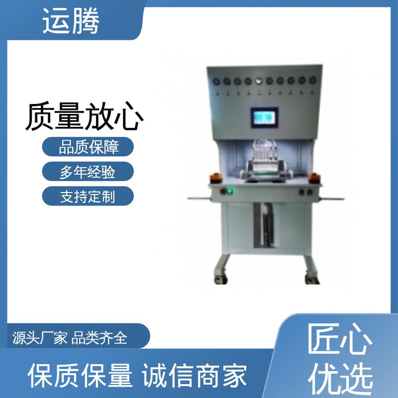 运腾智控 张料全自动打孔机 源头厂家 适用于智能卡行业 印刷行业