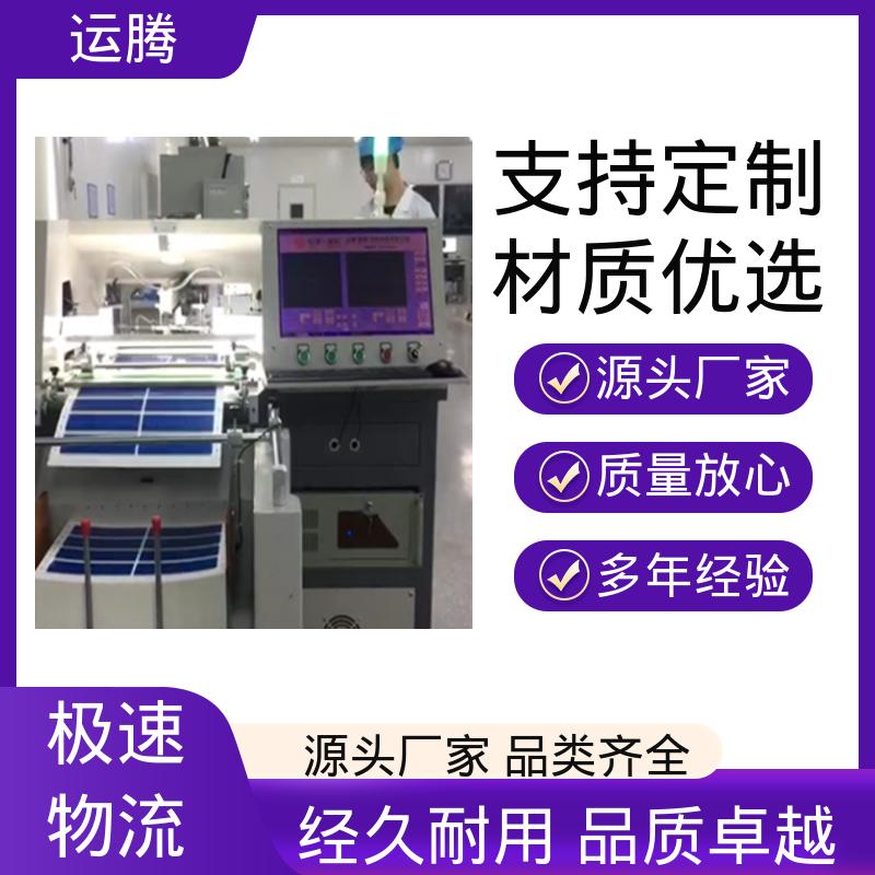 全自动钻孔机 适用于智能卡行业 源头厂家 运腾智控 500W