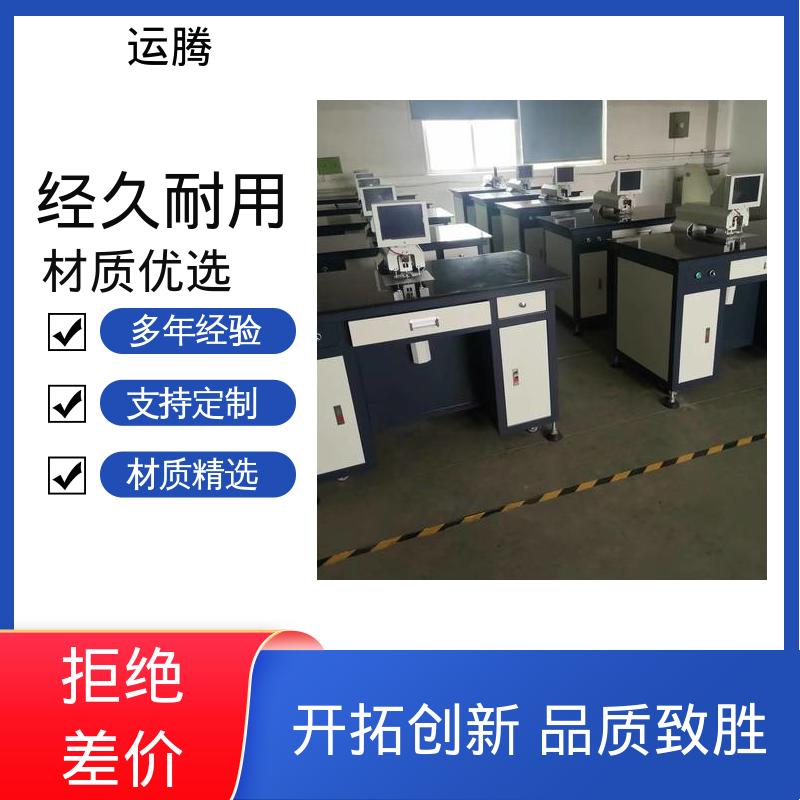 运腾智控 张料全自动打孔机 源头厂家 适用于智能卡行业 印刷行业