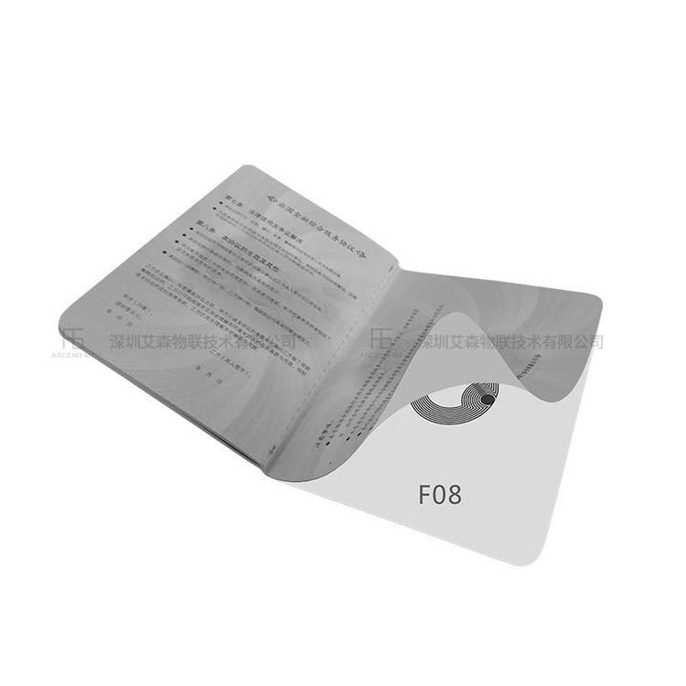 多重防伪高安全性F08芯片RFID电子护照标签 技术领先 HF1075679