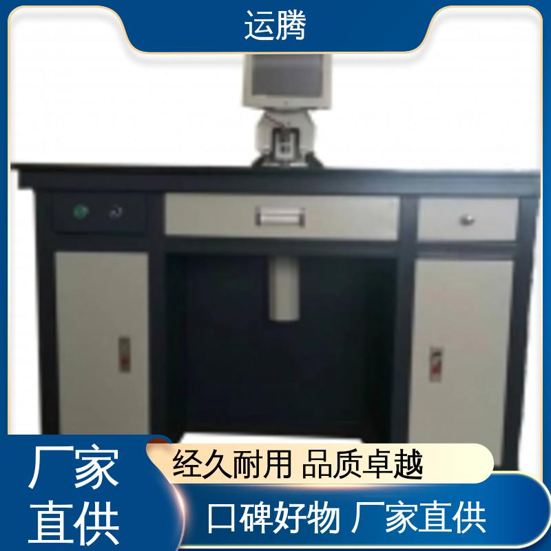 运腾智控 血糖测试打孔机 适用于智能卡行业 视频对接 送货上门 运腾智控 血糖测试打孔机 适用于智能 全自动打孔机