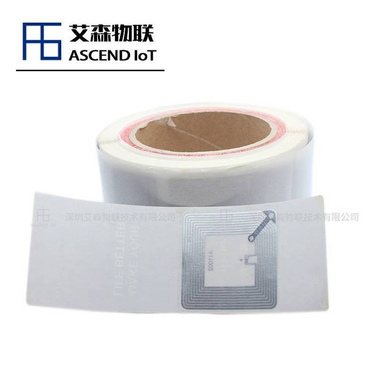 70*45mm高频islix芯片RFID会员管理产品信息管理电子标签 HF1042