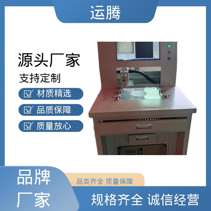 银狐自动打孔机 先进设备 精度测量 适用于智能卡行业 可定制