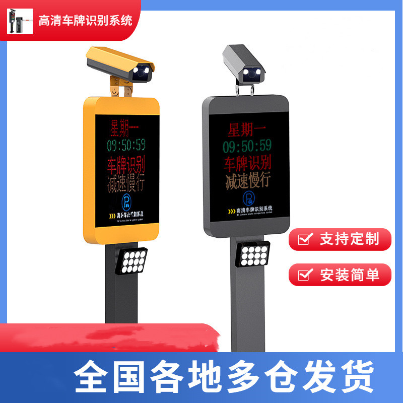 停车场智能车牌识别系统 小区出入口自动收费杆 直流无刷道闸 Z9
