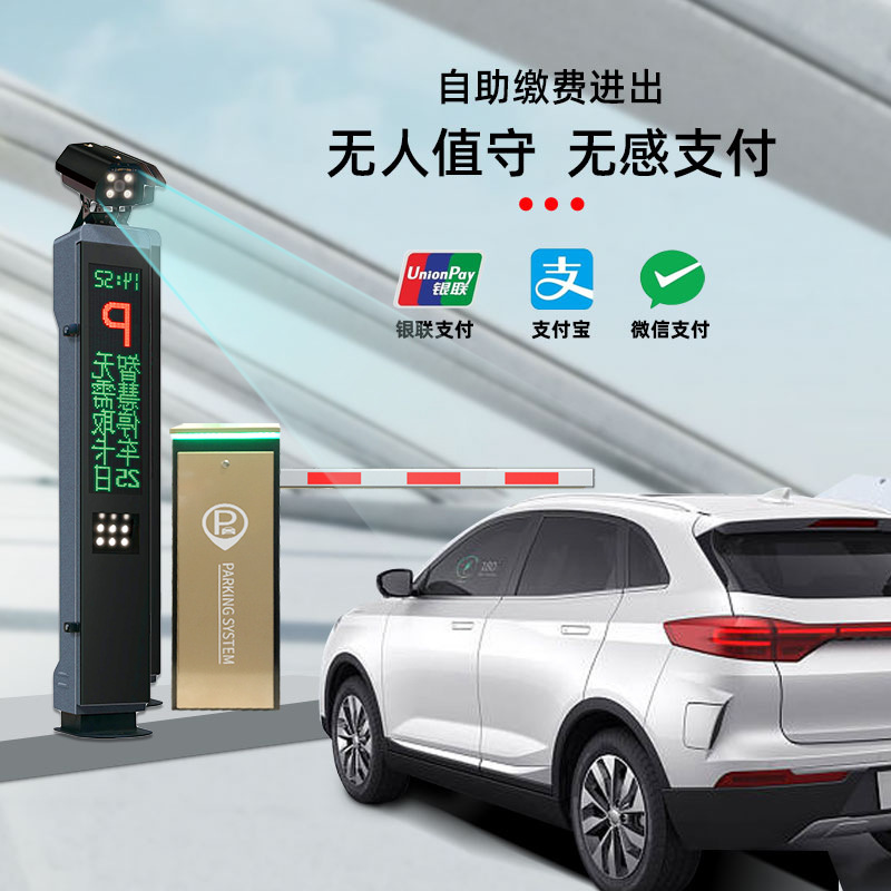 道闸栏杆道闸杆直杆停车场收费起落杆小区门禁门卫栅栏 冷轧钢