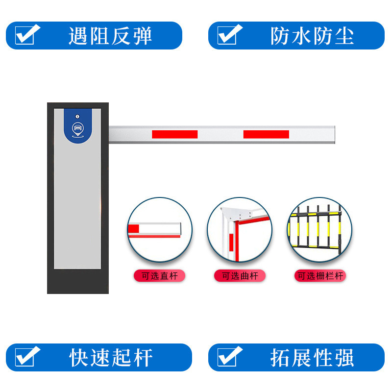 道闸栏杆道闸杆直杆停车场收费起落杆小区门禁门卫栅栏 冷轧钢