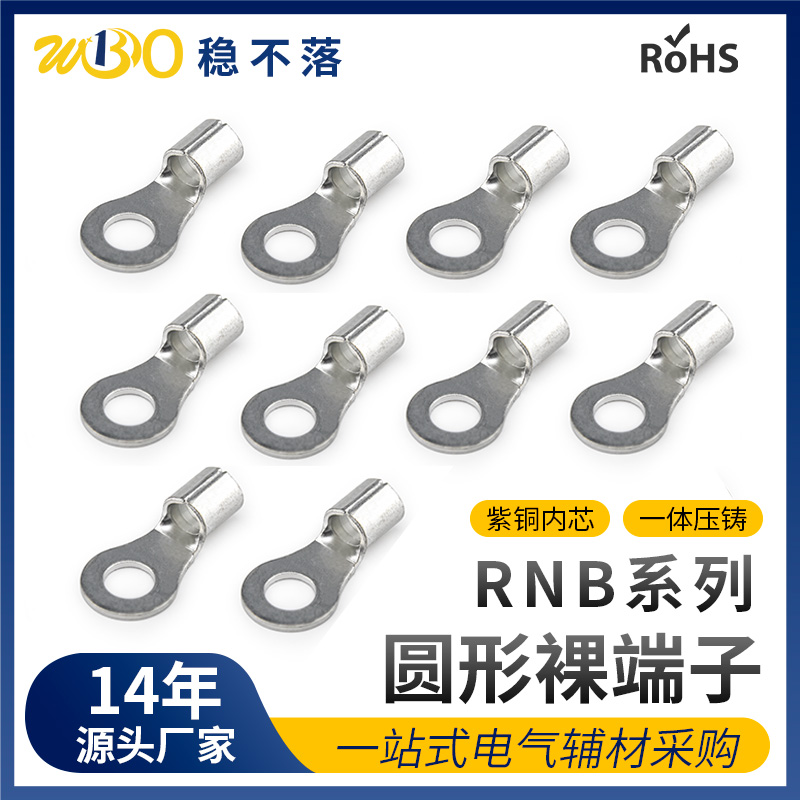 圆形裸端子线圆型接头 OT冷压端子接线紫铜连接器供应 紫铜镀锡