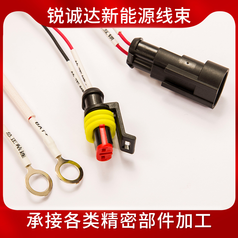 新能源汽车线束标志 专业制造 广泛适用 规格齐全 18AWG