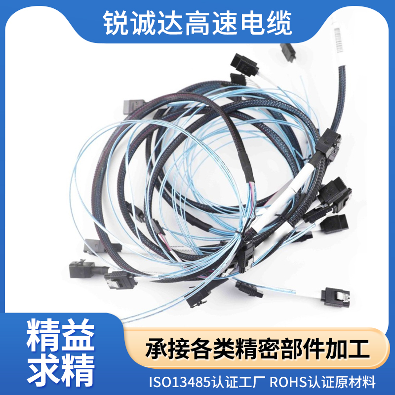 高速线束定制厂家 连接线生产 加工供应 快速交货