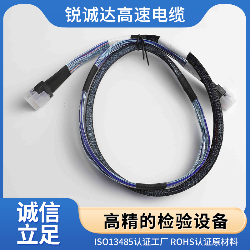 高速线束定制厂家 连接线生产 加工供应 快速交货