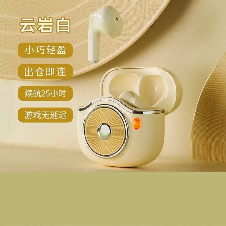 SOIP 唱片蓝牙无线耳机 Y01 雅物退役纪念品 260mAh