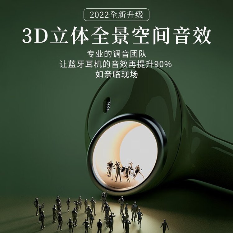 SOIP 唱片蓝牙无线耳机 Y01 雅物退役纪念品 260mAh