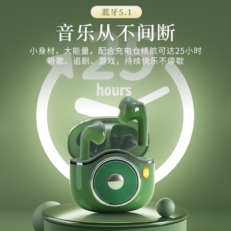 SOIP 唱片蓝牙无线耳机 Y01 雅物退役纪念品 260mAh