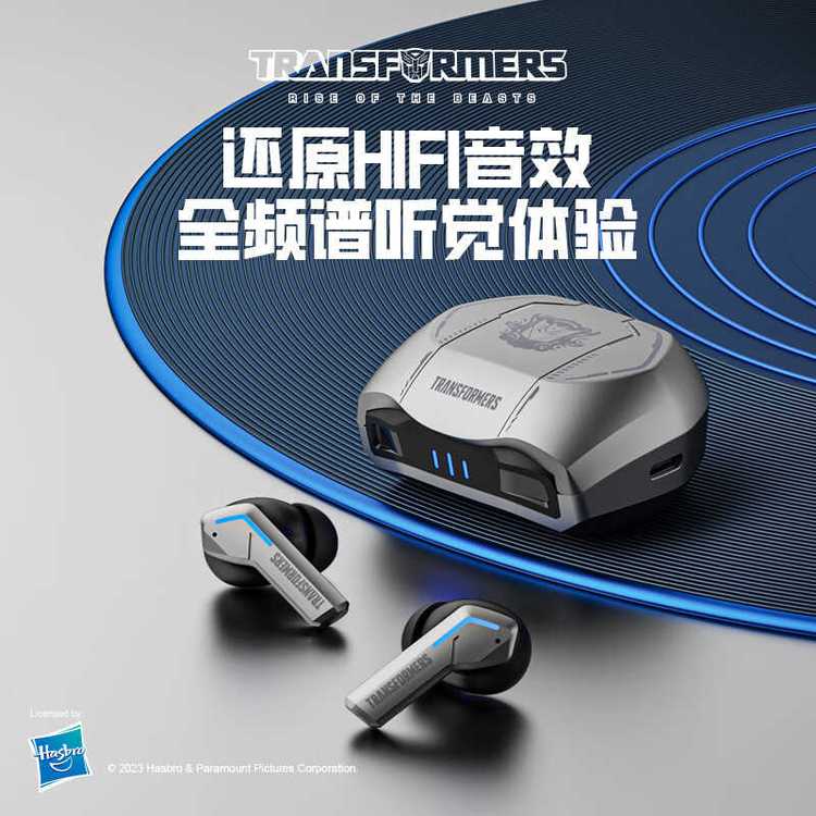 变形金刚 无线蓝牙耳机TF-T06 雅物开业礼品定制 入耳式