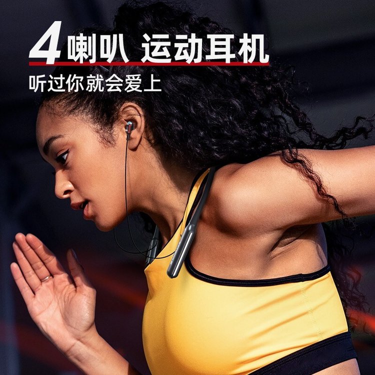 山水 挂脖式蓝牙耳机 TY19 雅物实用送客户员工纪念伴手礼物 黑色