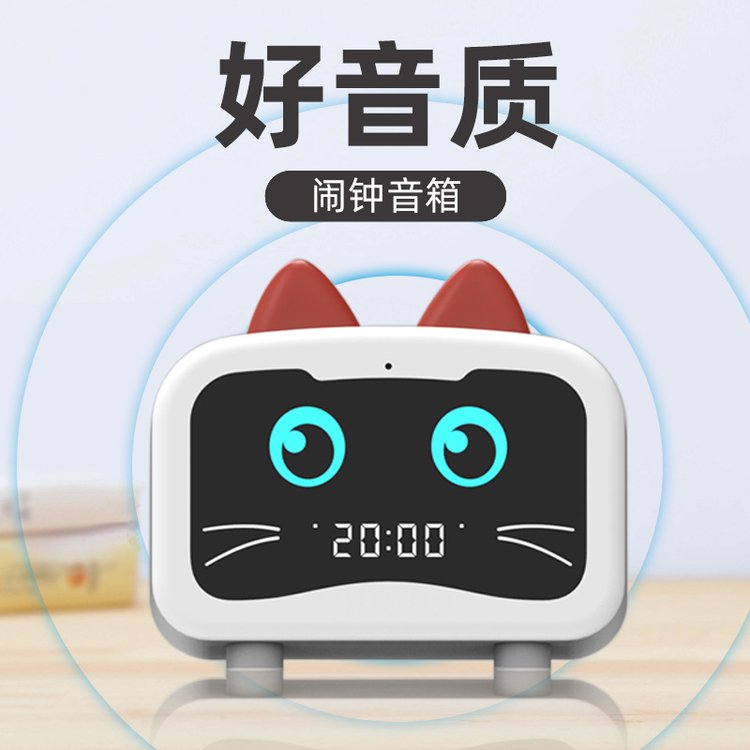 龙猫情侣卡通迷你音响 M1 雅物宴会礼品创意礼物 ABS环保塑胶