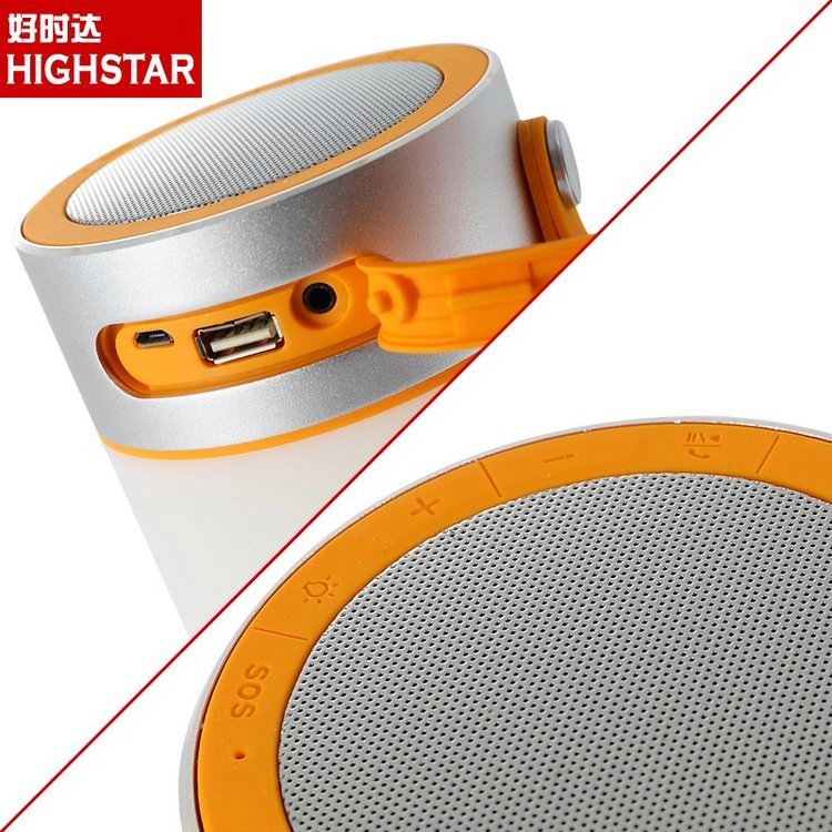 Hi听 蓝牙音响灯 HSD8027A 雅物商务礼品 灰色/黄色