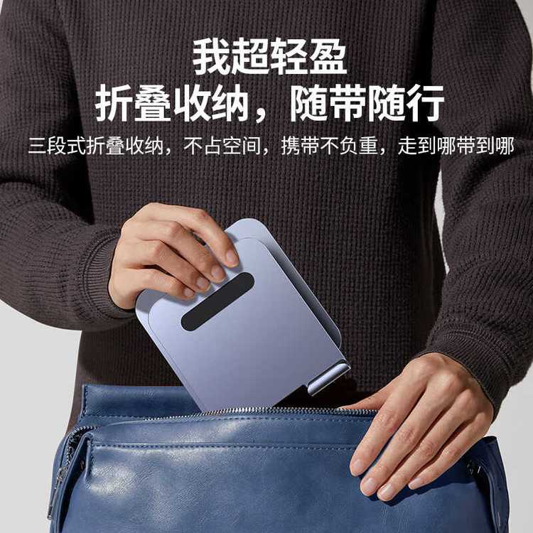 绿联 平板桌面支架 LP779 雅物行业礼品网 铝合金+ABS+硅胶