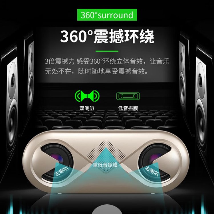 Soopii 蓝牙音响 BT21 雅物特色礼品定制 黑色