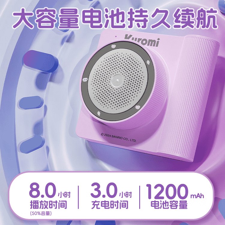 复古相机蓝牙音箱 MA-C15 迷你便携莱卡系列 懒人自拍相机 3W