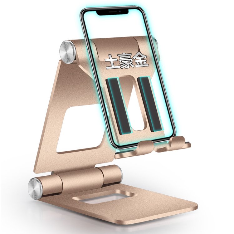 手机平板支架 Z10 雅物庆典礼物年会礼物 铝合金