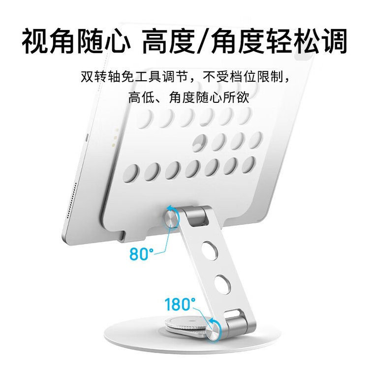 摩米士 铝合金旋转平板支架 KH12S 雅物员工入职礼物纪念品 银色