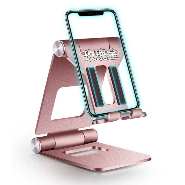手机平板支架 Z10 雅物庆典礼物年会礼物 铝合金