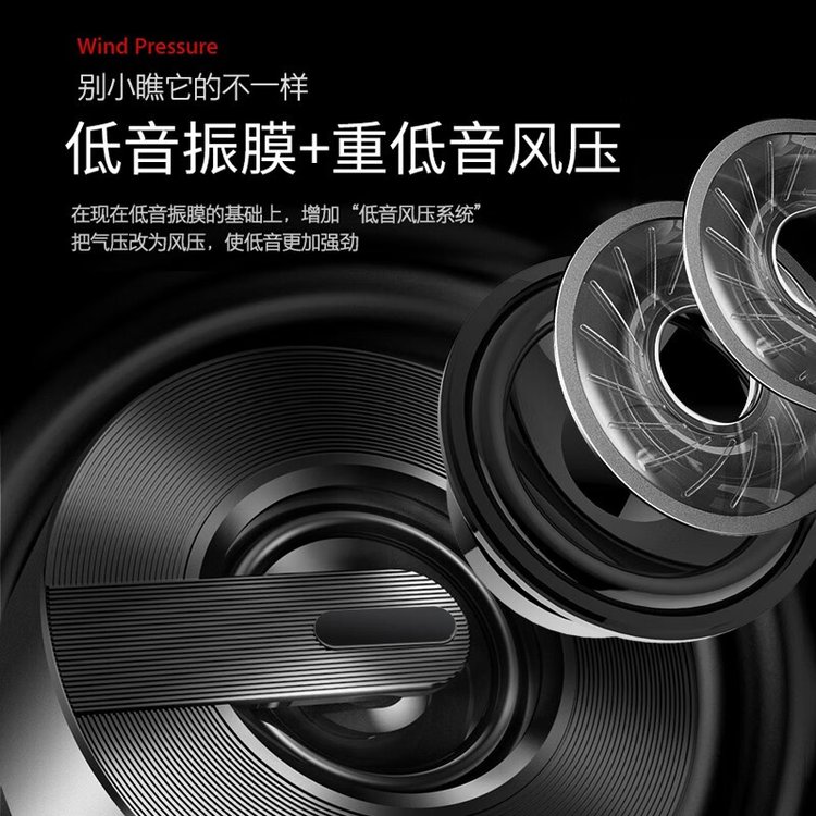 Soopii 蓝牙音响 BT20 雅物企业礼品团购网 黑色/红色