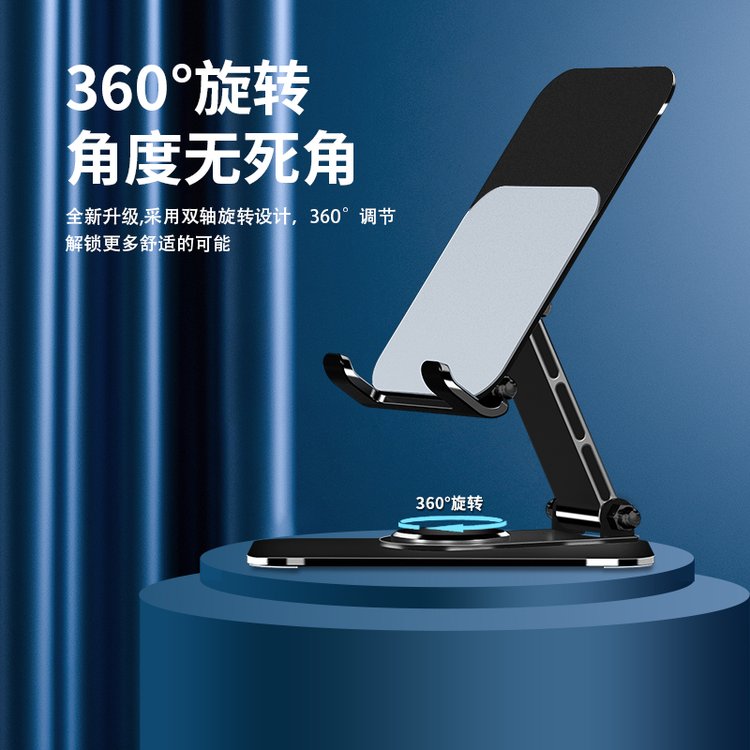 MUZILI 可旋转手机平板支架 美泽企业商务纪念品定制 合金