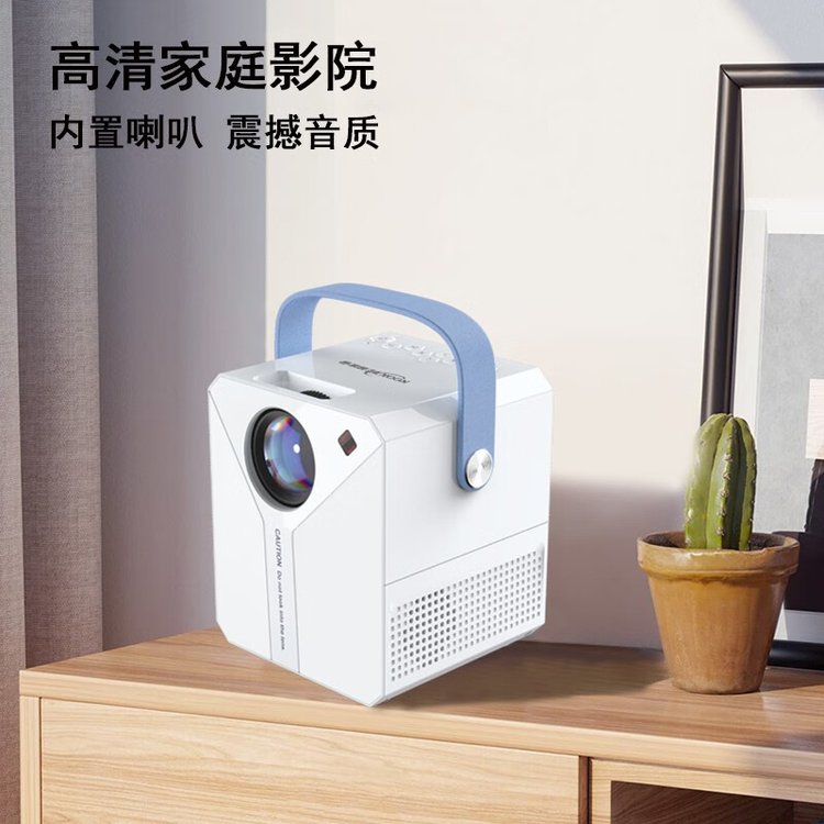 酷客者 无线智趣投影仪 TY07 雅物文化礼品定制 白色