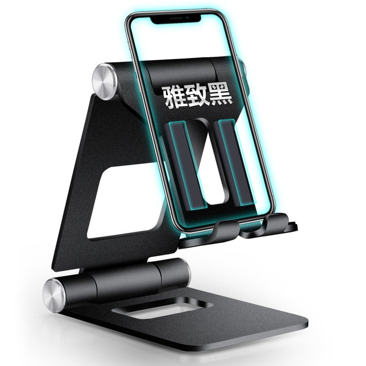 手机平板支架 Z10 雅物庆典礼物年会礼物 铝合金