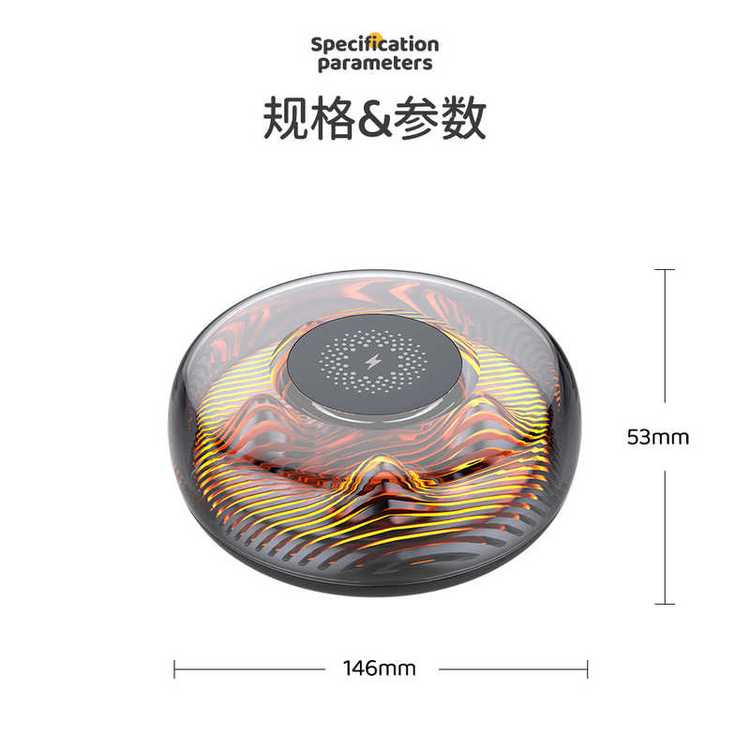 手机无线充夜灯 S06 雅物回礼实用创意小礼品 ABS+透明PPT