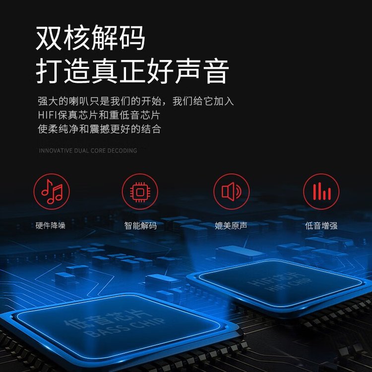 Soopii 蓝牙音响 BT20 雅物企业礼品团购网 黑色/红色