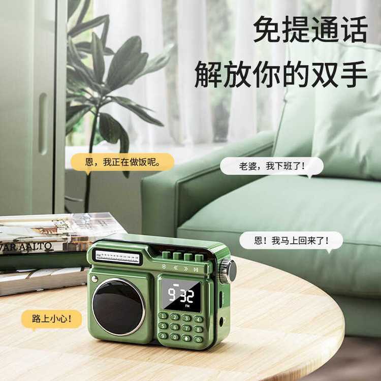 纽曼 迷你复古FM小音响 DP05 雅物企业礼品网代发 可加印LOGO