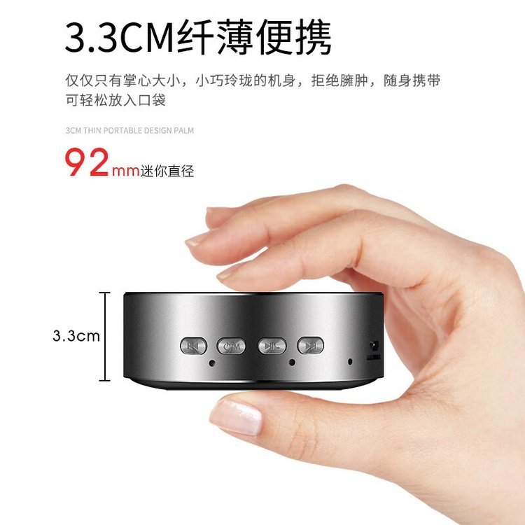 Soopii 蓝牙音响 BT20 雅物企业礼品团购网 黑色/红色