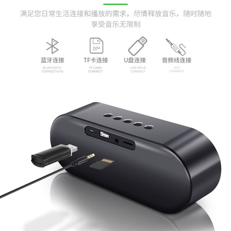 Soopii 蓝牙音响 BT21 雅物特色礼品定制 黑色