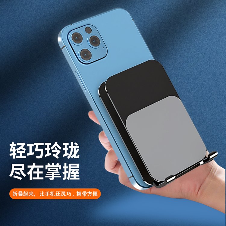 MUZILI 可旋转手机平板支架 美泽企业商务纪念品定制 合金