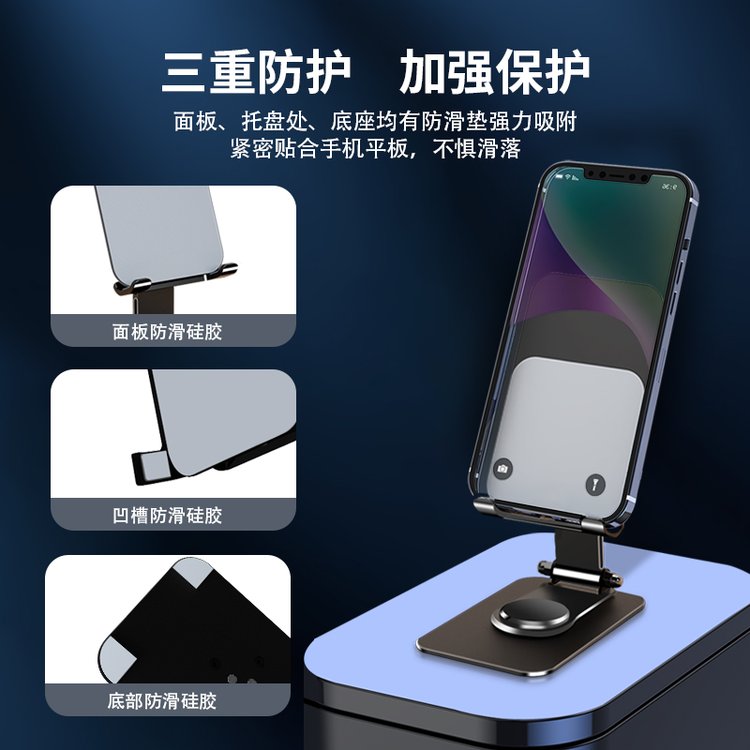 MUZILI 可旋转手机平板支架 美泽企业商务纪念品定制 合金