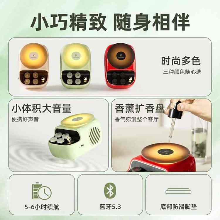 狂响 多功能蓝牙音响 K12 雅物特色礼品定制 ABS+PS+硅胶