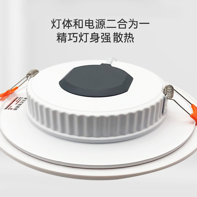 超麦照明智能ZigBee筒灯 吊顶灯无线链接控制射灯 白色