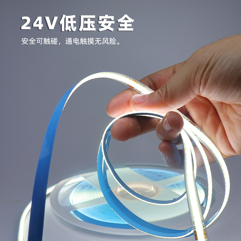 COB三色灯带米家智能24V低压灯带无极调光调色客厅线条灯 2700-6500k