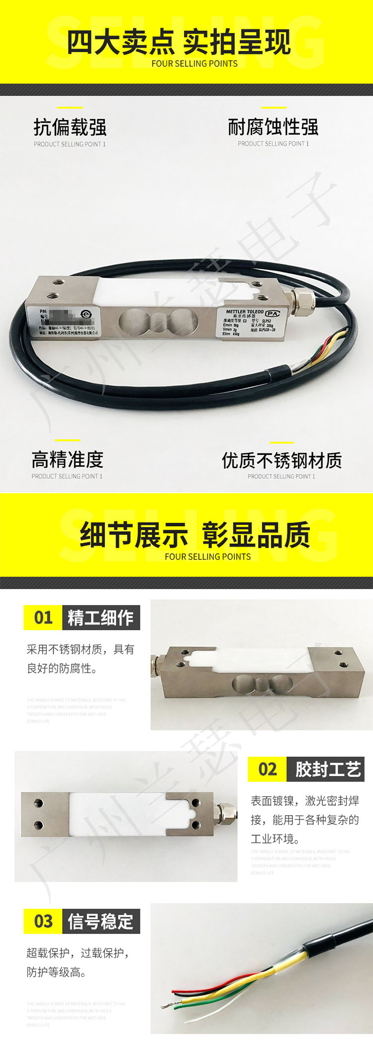 SLP532-100KG梅特勒托利多 Mettler-Toledo SLP532称重传感器 单点式