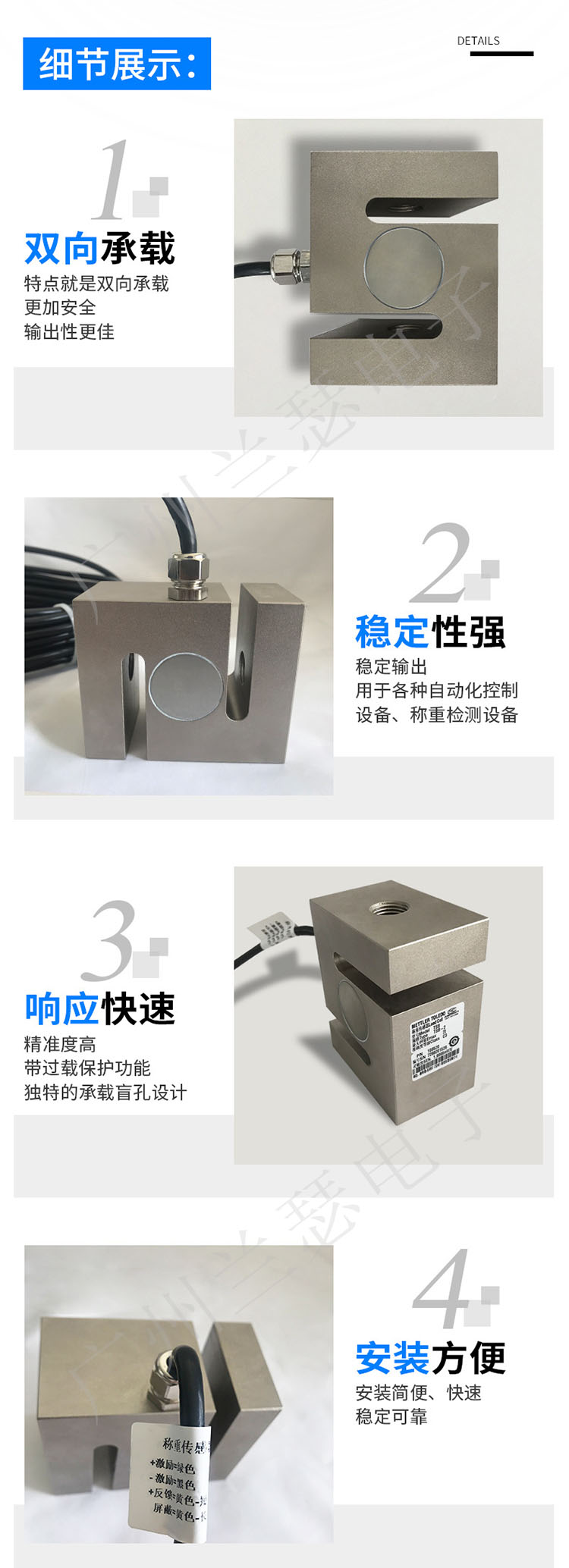 TSB-2000kg传感器 瑞士Mettler-Toledo 托利多 TSB-2000称重传感器 S型