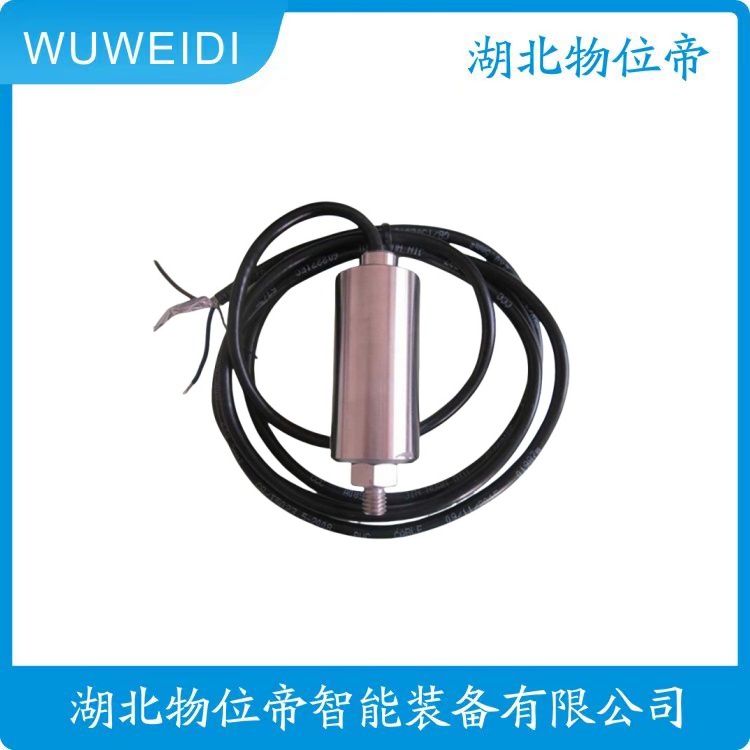 物位帝 HZC-B32I-A2 4-20mA 水轮机振动速度传感器