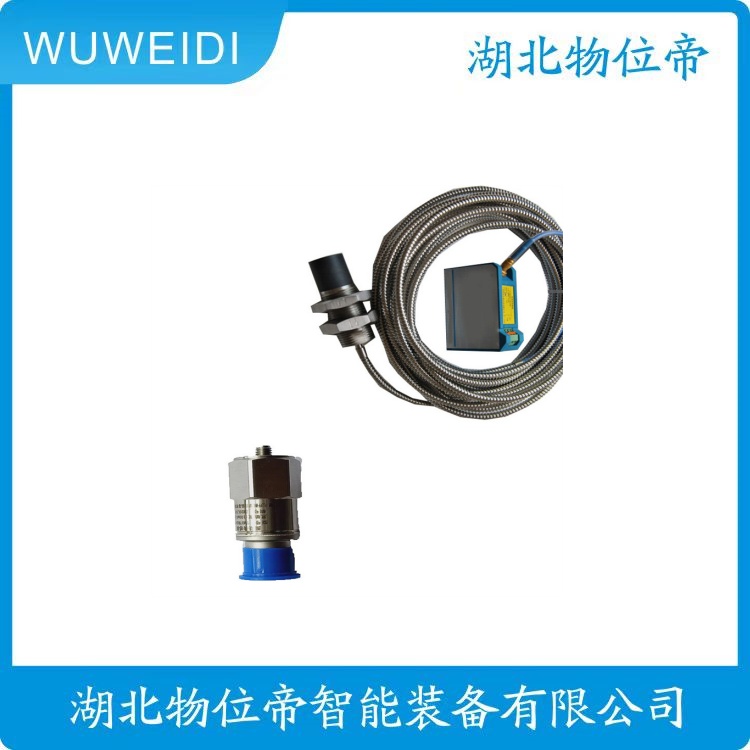 物位帝 HZD-B-8C-A3-B2 电机轴振动速度传感器