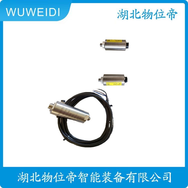 物位帝 JNJ5500D 一体化振动速度传感器 JNJ5500-01