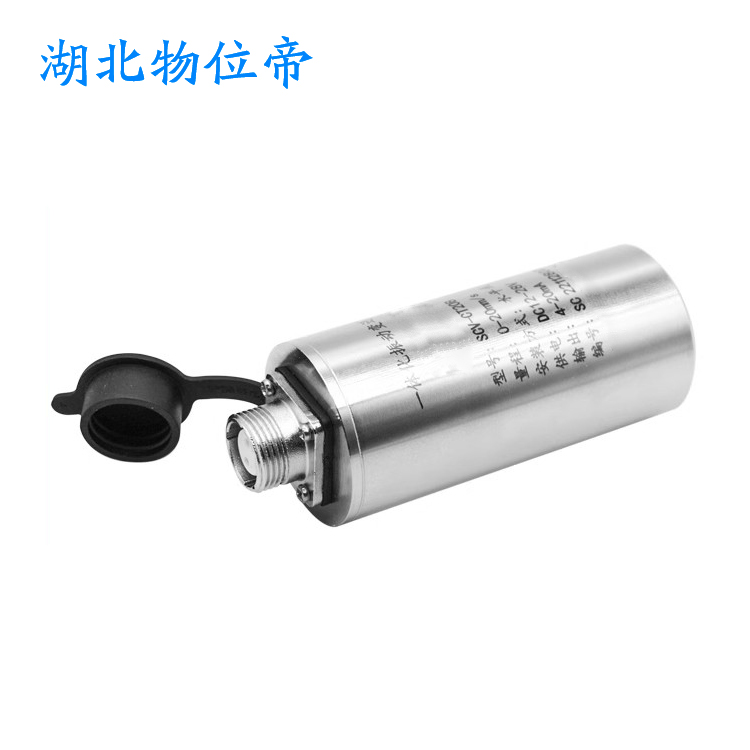 物位帝 HG-YD-30 dc24v 4-20mA 压缩机振动速度传感器