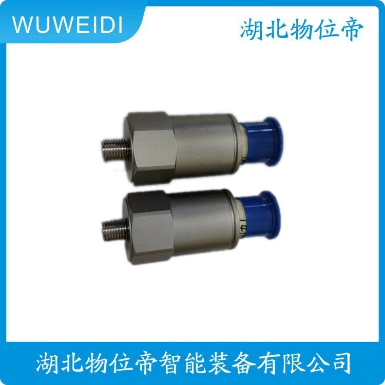 物位帝 HG-AT212D100 压电式加速度传感器 HG-A261D100 HG-A261D50