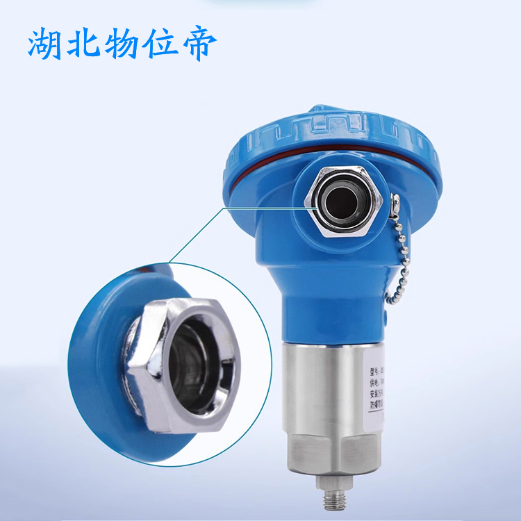 物位帝 HZD-B-8C-A3-B2 电机轴振动速度传感器